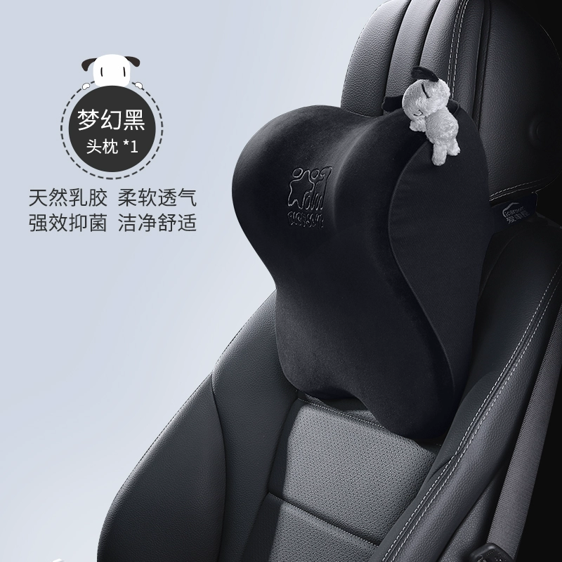 Love car house latex gối đầu ô tô dễ thương cao cấp một đôi vật tư nội thất ô tô gối tựa cổ ô tô gối tựa lưng gối tựa đầu oto 