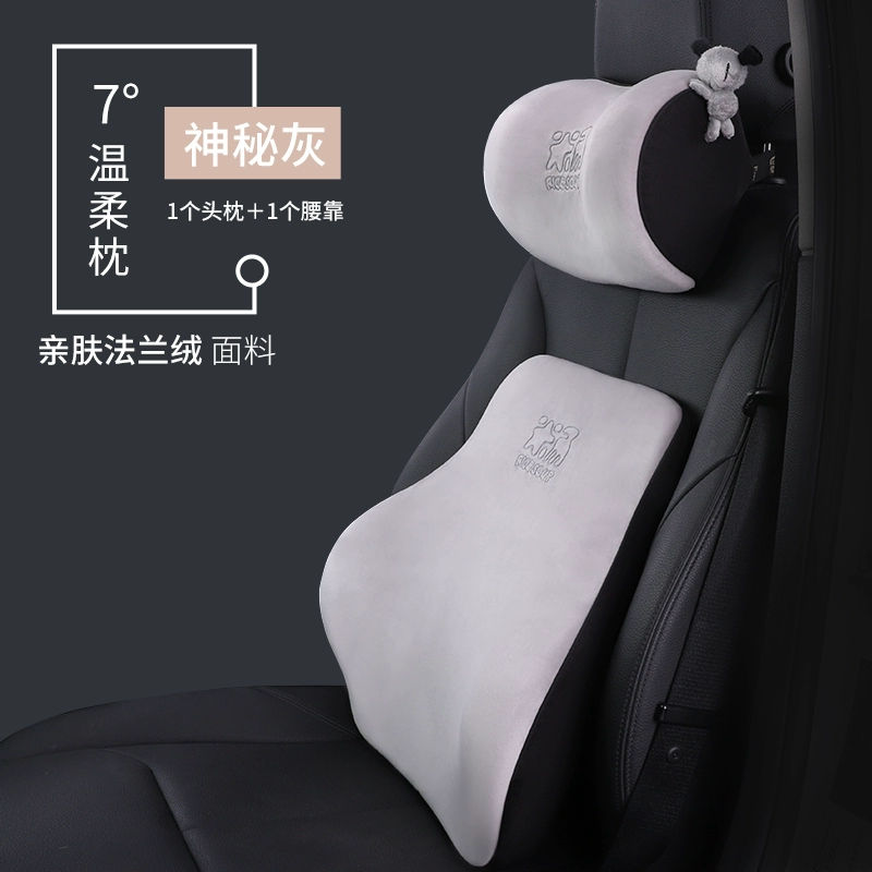 Love car house car gối tựa đầu ô tô gối cổ ô tô nam ghế ô tô đốt sống cổ gối cô gái dễ thương một cặp gối gối kê đầu xe hơi 