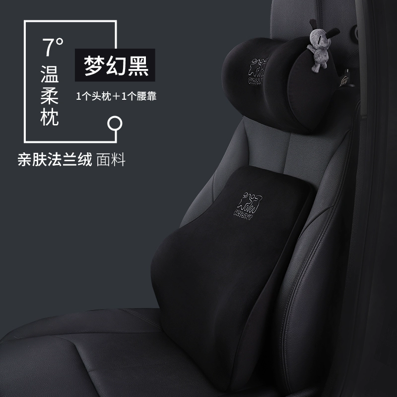 Love car house car gối tựa đầu ô tô gối cổ ô tô nam ghế ô tô đốt sống cổ gối cô gái dễ thương một cặp gối gối kê đầu xe hơi 