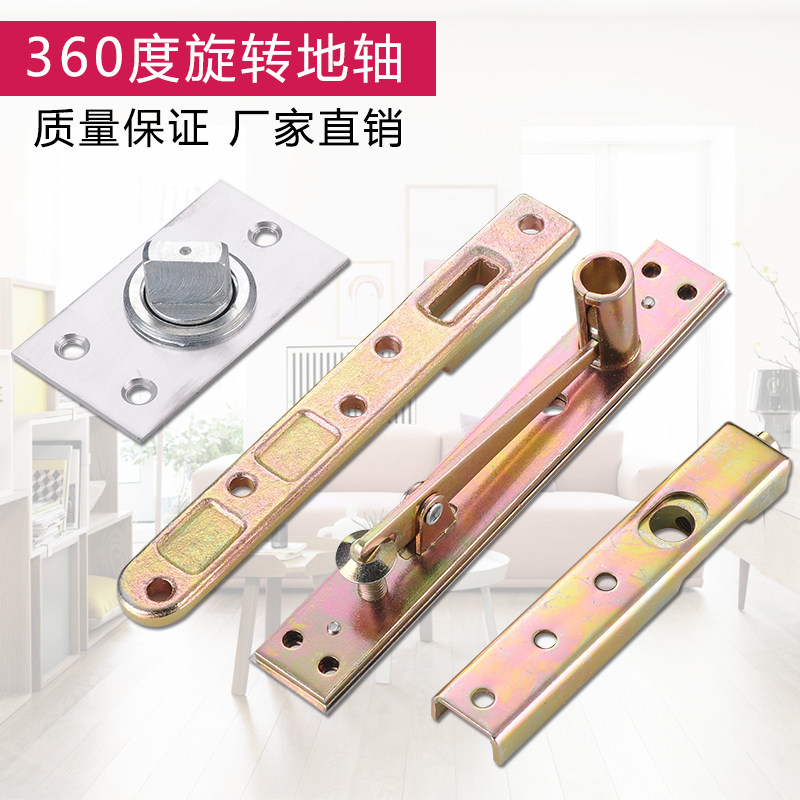 Add heavy duty 360 degree hinge wooden door upper and lower hinges positioning door shaft heaven and earth axis rotation axis hidden hinge 100KG