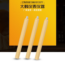KWKSKB602 tungsten-rhenium fast disposable thermocouple paper tube temperature measuring rod special thermocouple for casting and smelting