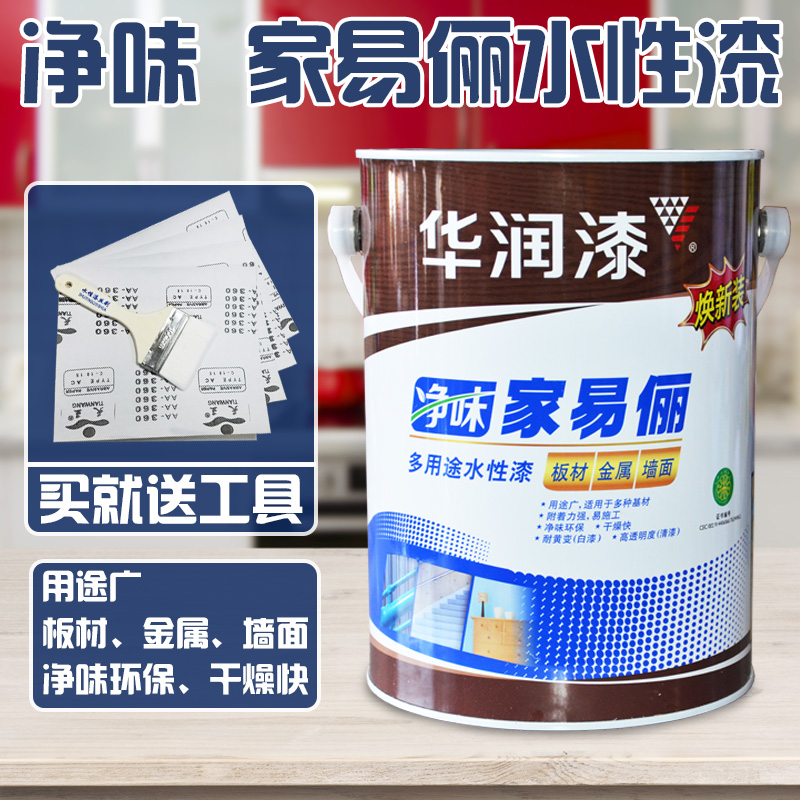 China Resources Home Yi Lihe Multi-functional water-based wood lacquered furniture metal lacquered indoor Outer iron wood universal No aldehydes waterborne lacquer