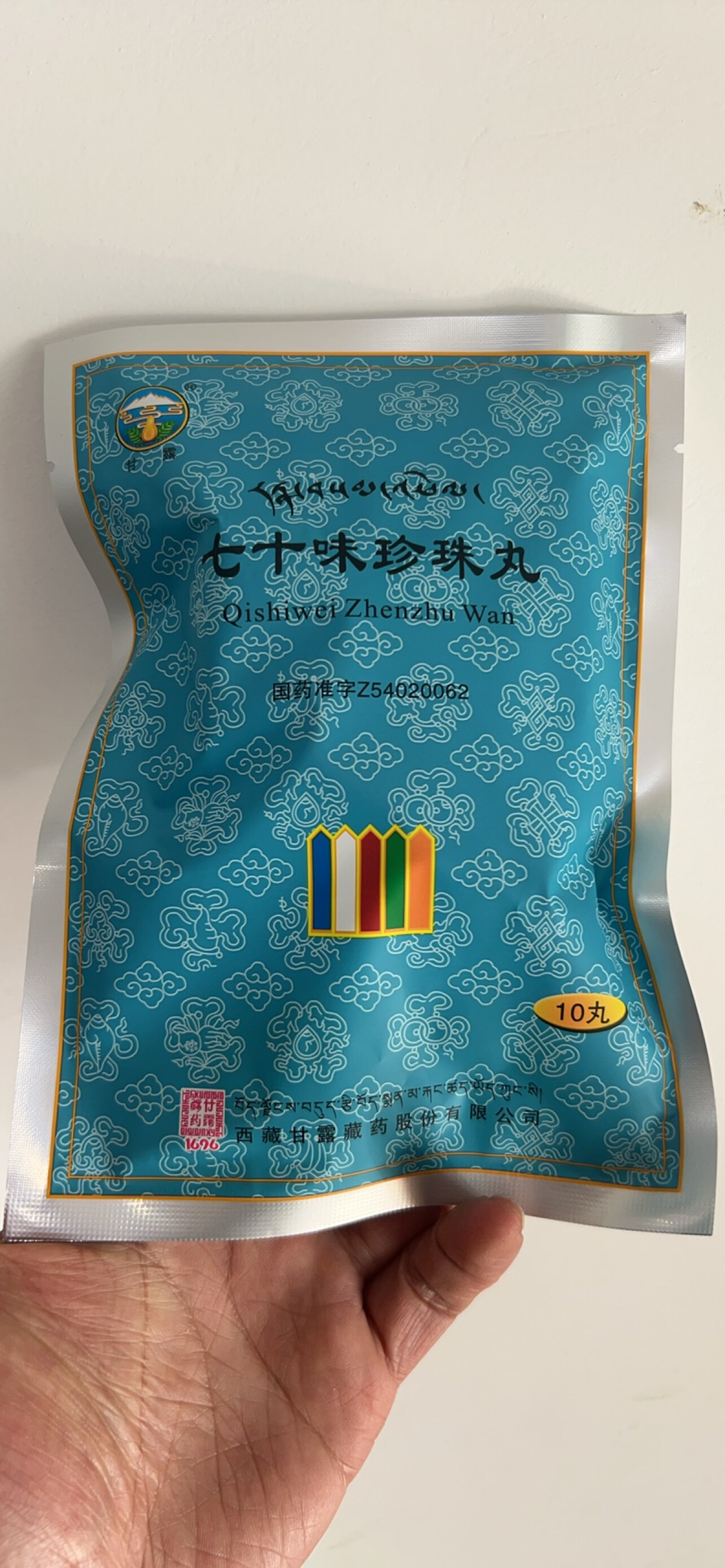 西藏韵