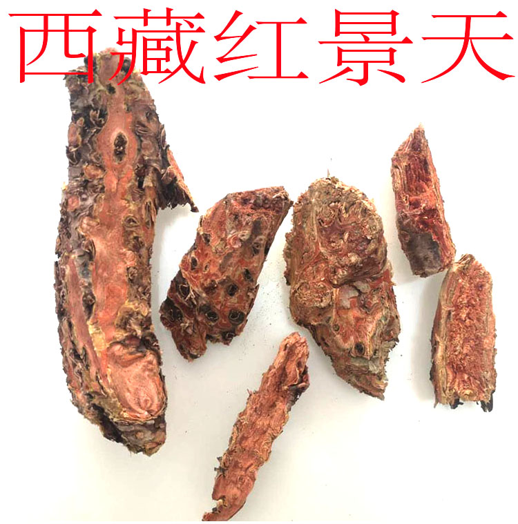 500g Tibetan natural rhodiola peeled pure sun-dried goods selected rhodiola rosea