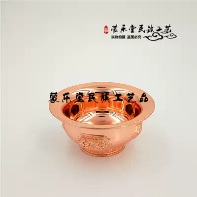 Mongolian copper-plated milk tea bowl toast bowl copper-plated carved decorative bowl Mongolian restaurant milk tea fried rice boutique Bowl