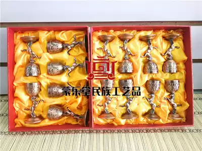 Mongolian wine glass set six-piece set eight-piece set copper plated Galloping Horse Cup set copper-plated wine gift box