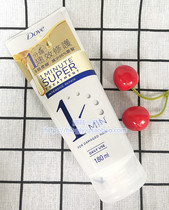 Hong Kong Dove One Minute Hair Care Essence 180ml Dove Deep Repair Cream Cream Conditioner