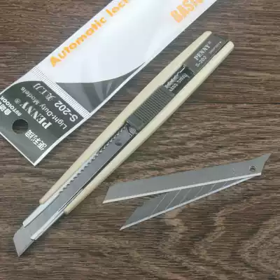PENNY convenient S-202 small utility knife thick knife slot tool knife wallpaper knife blade sharp and elegant shape