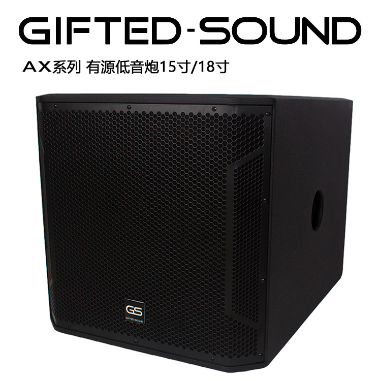 US GS Single 15 18 Inch Professional Active Stage Performance KTV Bar Overweight Low Frequency Speaker Low Sound Gun Sound