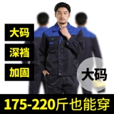 Демисезонный износостойкий комбинезон, делается под заказ