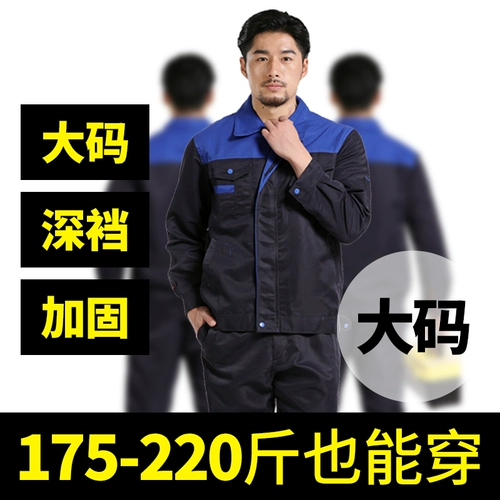 Демисезонный износостойкий комбинезон, делается под заказ