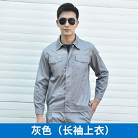 Серый (топ с длинным рукавом)