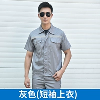 Серый (короткий топ)