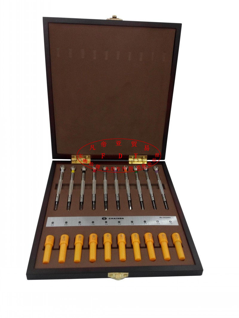 All-steel watch screwdriver, high-quality set of decoration watch screwdriver, fine workmanship, the whole piece of all-steel