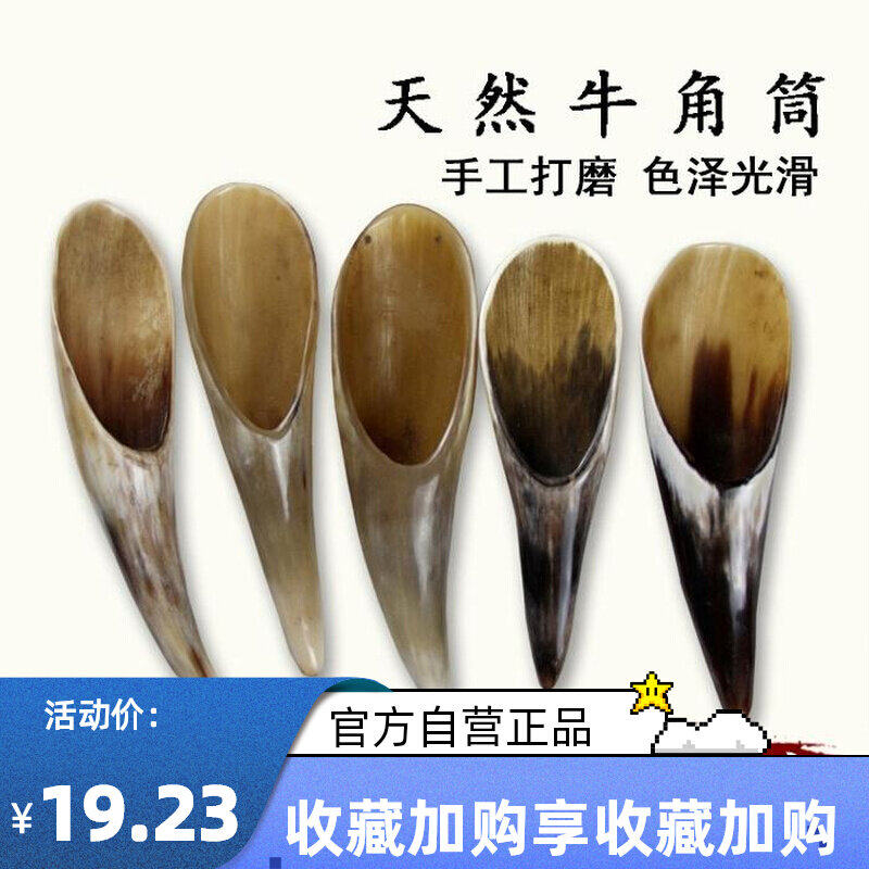 Scraping board back special large thin section easy to get rich bag body cervical vertebra shoulder horn tube universal whole body abdomen