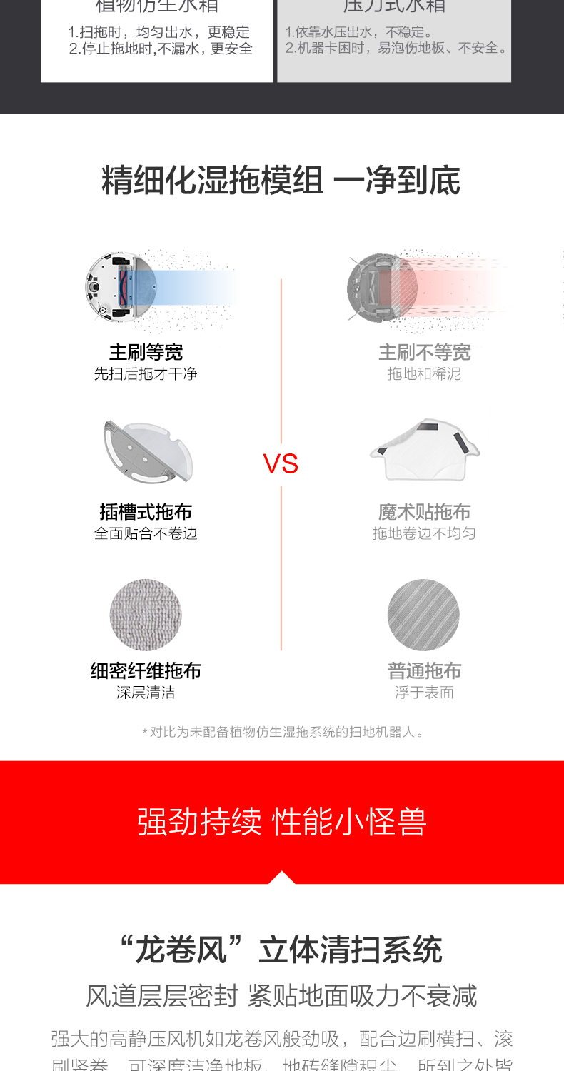 Robot quét đá quét và quét một máy hút bụi gia đình tự động Máy quét đá thế hệ thứ hai S51 máy hút bụi công nghiệp cũ