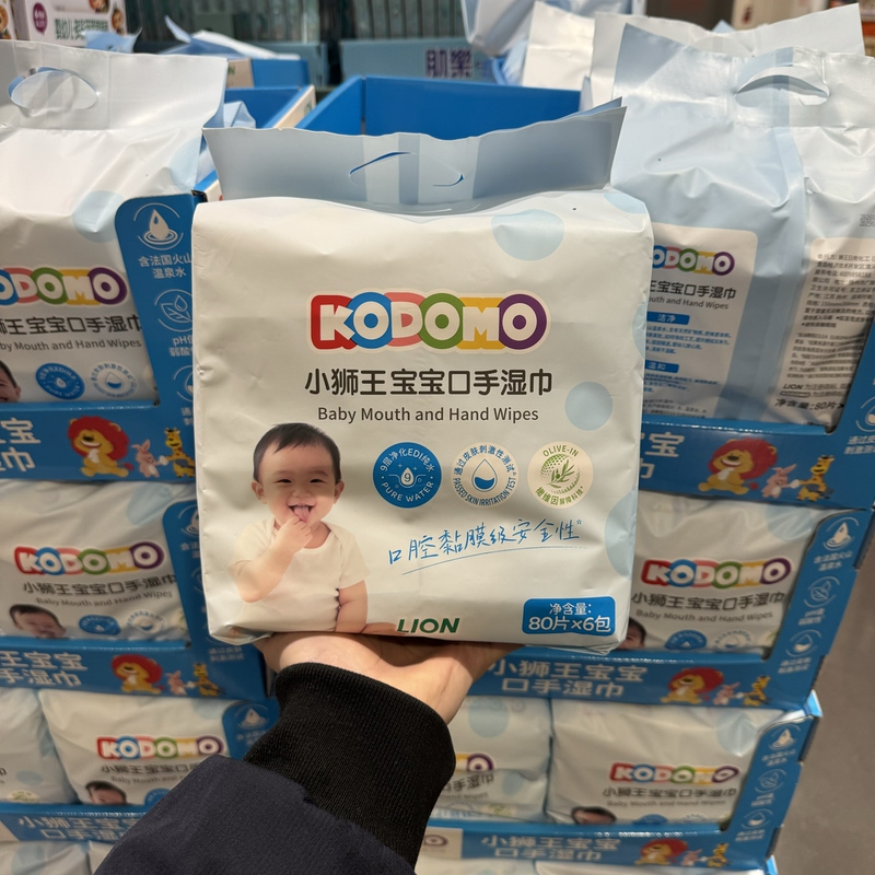Costco Little Lion King Baby Wipes for Children Are Gentle, Cleansing, Mildly Acidic, Soothing and Non-Irritating