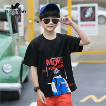 Rich and expensive boy printed short sleeve T-shirt 2020 Summer new loose pure cotton CUHK Scout 2022 new childrens clothing