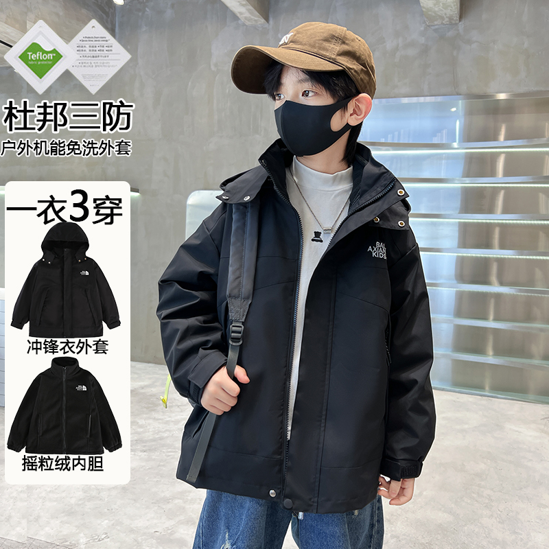 Korean Bala Line Boys' Spring and Autumn Jacket, Outdoor Three-In-One Detachable Children's New Jacket