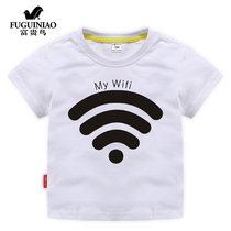Rich and expensive boy short sleeve Korean version loose casual MY WIFI printed T-shirt with baby boom 2022 new childrens clothing