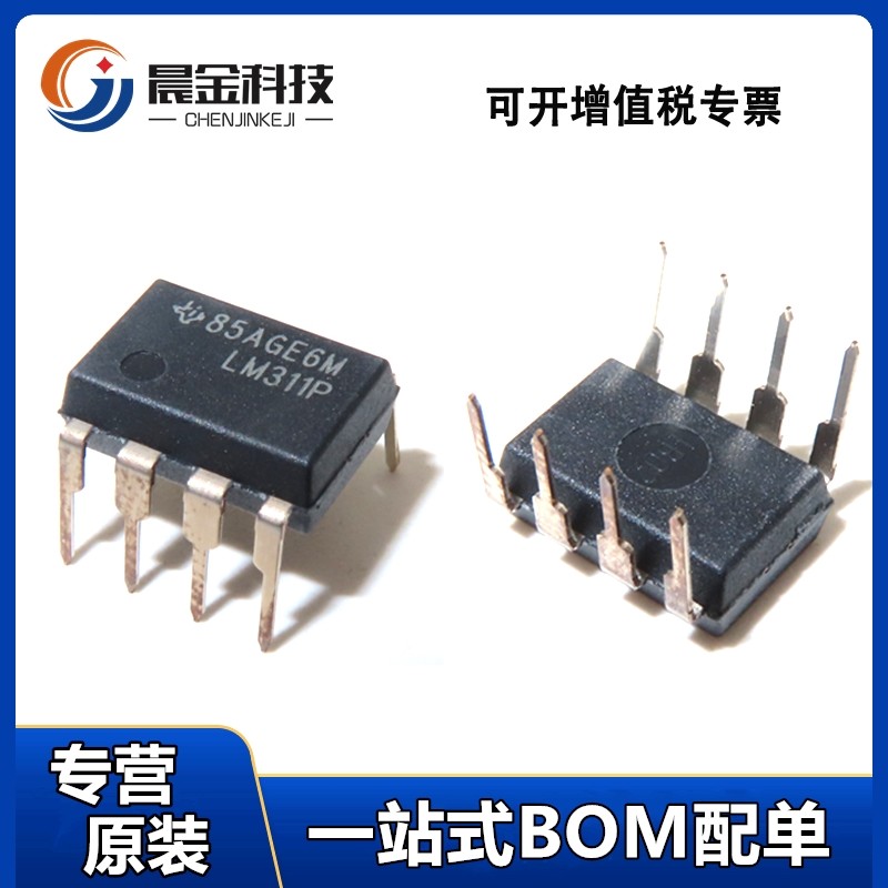 LM311 LM311P высокопроизводительная микросхема аналогового компаратора напряжения IC DIP-8 встроенная оригинальная аутентичная