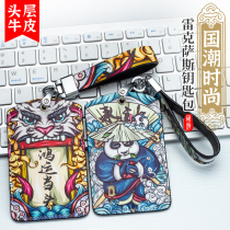 Dedicated for card key set LX570h ES300h LS500h GS car leather buckle