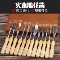 Woodworking chisel set steel carved chisel set set woodworking tools book hand carved root carving wood carving tools