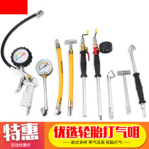 Forklift tire repair gas pump gas fast inflation Rod double head auto repair tire pressure gauge ball valve hose accessories meter head