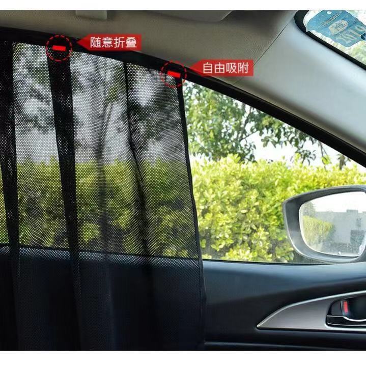 Car Mosquito Net, Car Privacy Sunshade, Sun Protection Cartoon Blackout Curtain, Car Retractable Curtain, Suction Cup Type Car Mosquito Net, Car Privacy Sunshade, Sun Protection Cartoon Blackout Curtain, Car Retractable Curtain, Suction Cup Type
