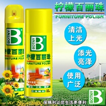 Lemon polishing wax care spray leather sofa care agent mahogany furniture cleaning wax