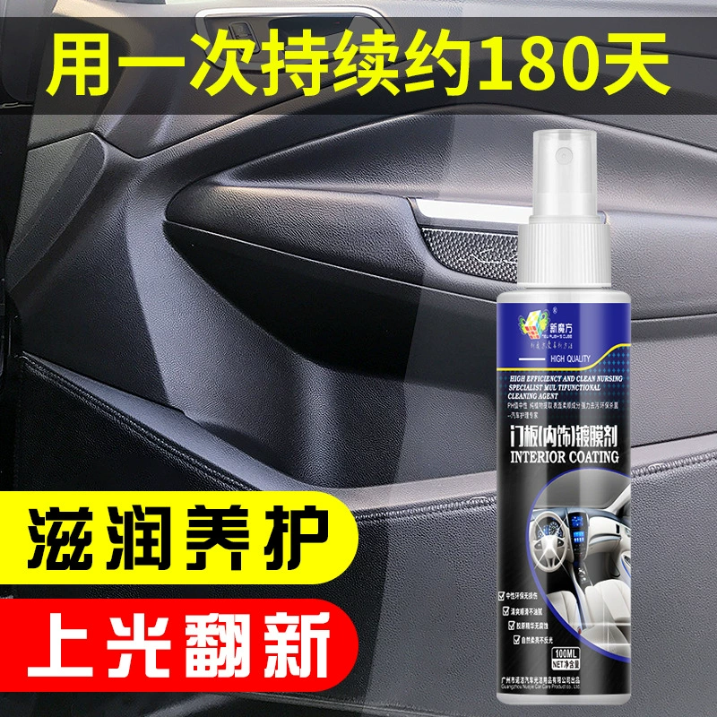 Bảng sáp sáp nội thất ô tô bọc nhựa bộ phận tân trang kính bảo trì chăm sóc ghế da chính hãng - Phụ kiện chăm sóc mắt