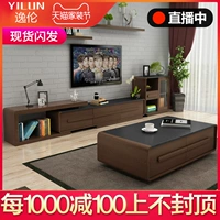 Yilun Bắc Âu đá lửa TV tủ bàn cà phê kết hợp đơn giản hiện đại phòng khách kinh tế nội thất tủ - Bộ đồ nội thất nội thất thông minh