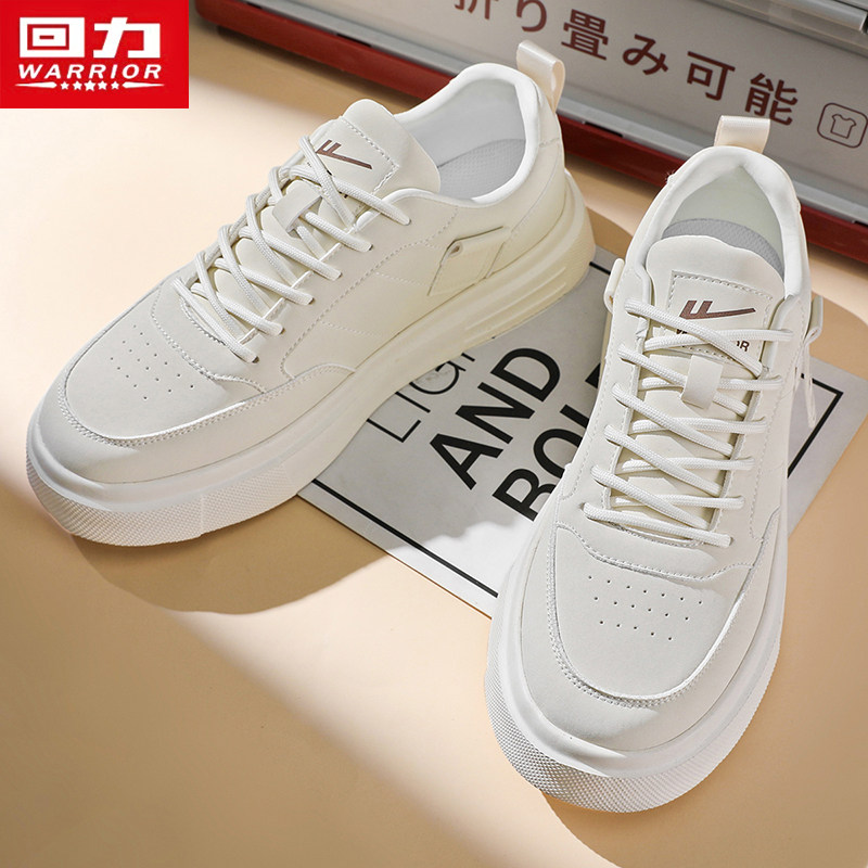 Pull-Back Sneakers for Men, 2025 Autumn New Model, Thick-Soled, Wear-Resistant, Soft-Soled Casual Shoes, Trendy and Versatile Board Shoes