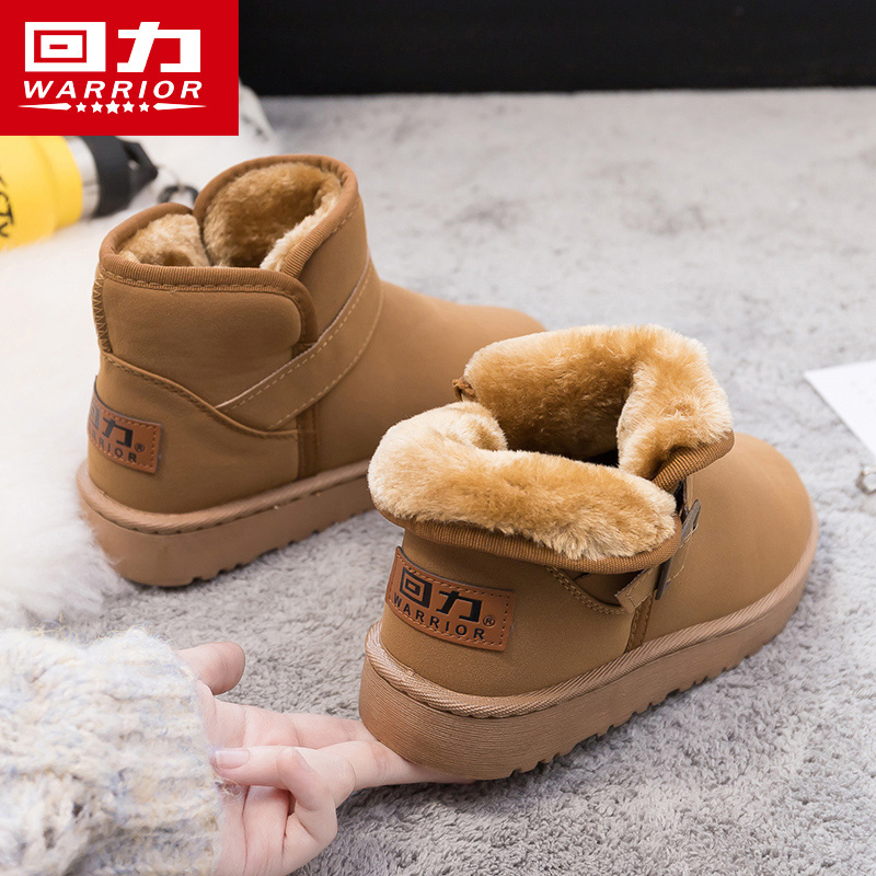 Back Force Snowy Boots Woman 2021 New Foreign Pie Winter One Foot foot Shoes Cotton Shoes Women Winter Plus Suede Thickened Warm