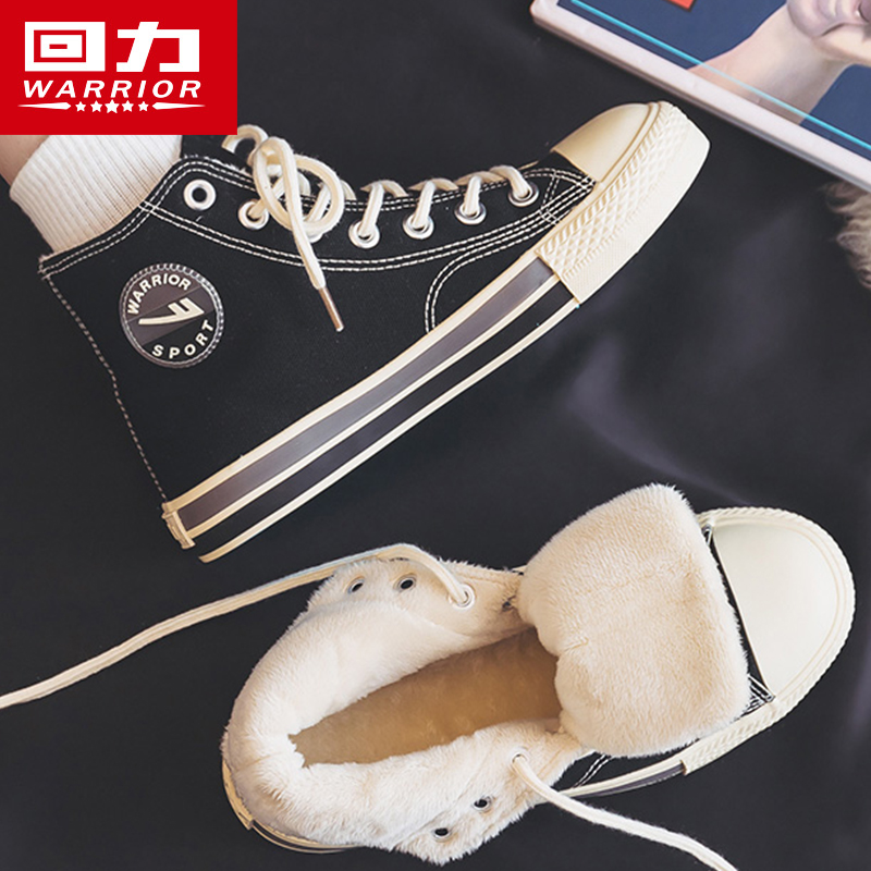 Back Force Plus Velvet Canvas Shoes Women Winter Students 100 Hitch 2021 Autumn Winter New Two Cotton Shoes Woman Winter Warm High Drum Shoes