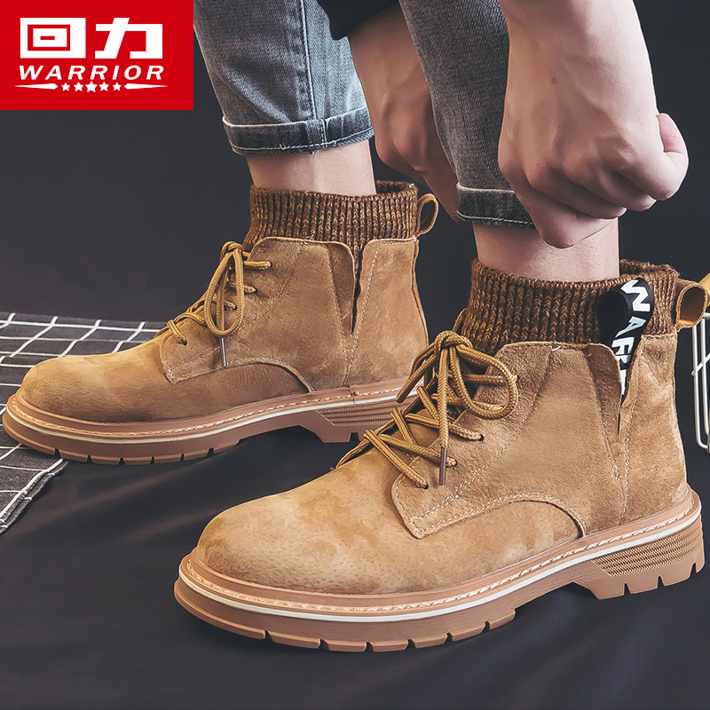 Back Force Martin boots male high cylinder Inn Wind 2022 Winter new 100 hitch in the middle of the middle cylinder trendy short boots