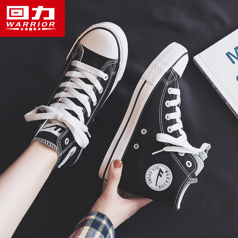 Back-in-force Heightening Women Shoes High Cylinder Sails Shoes Women 2021 Fall New 100 Hitch Casual Korean Version Board Shoes Tide