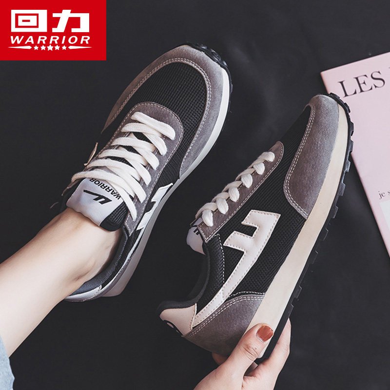 Back Force Tennis Face Aggan Shoes Men's Shoes 2021 New Fall Sneaker Trend Net Face Breathable Casual Running Shoes