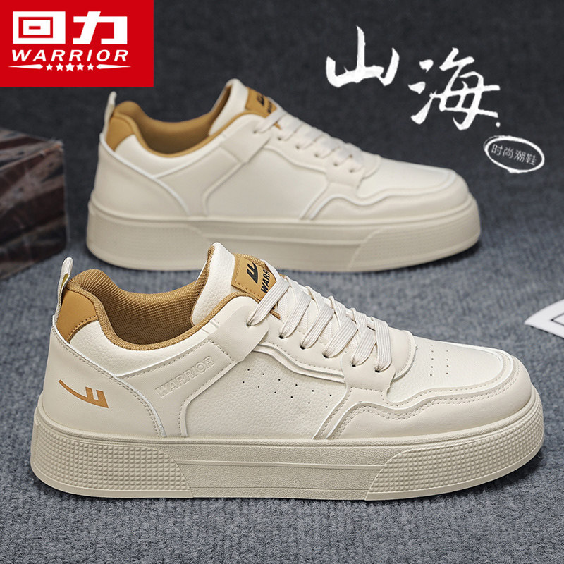 Pull-Back Sneakers for Men, Autumn 2025 New Trendy Sports Casual Shoes, Men's Soft-Soled Thin Breathable White Shoes