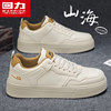 Pull-Back Sneakers for Men, Autumn 2025 New Trendy Sports Casual Shoes, Men's Soft-Soled Thin Breathable White Shoes