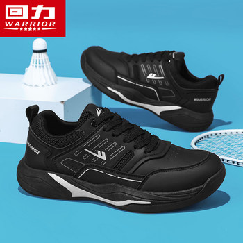 Pull-Back Badminton Shoes for Men 2025 New Model Youth Non-Slip Casual Sports Shoes Professional Competition Training Shoes