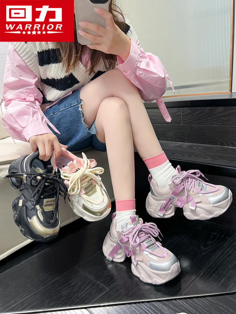 Pull-Back Thick-Soled Dad Shoes for Women, 2025 Autumn New Style, Height-Enhancing Popular Casual Shoes, Outdoor Sports Running Shoes