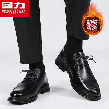 Pull-Back Men's Leather Shoes, Men's Formal Business Shoes, 2025 New Style, Wedding Groom Soft-Soled Comfortable British Style Casual Shoes