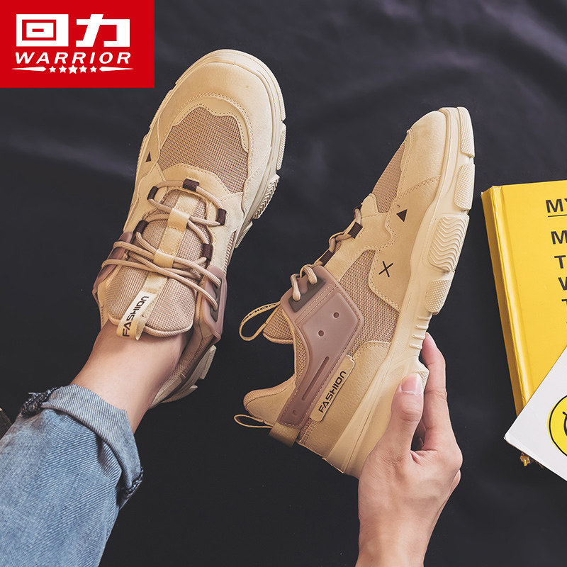 Back Force Men's Shoes Tennis Face Old Daddy Shoes Men 2022 New Spring Breathable Sports Casual Shoes 100 hitch Shoe Shoe Shoe