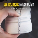 Warrior, белая обувь на платформе, универсальные тканевые туфли для отдыха, коллекция 2022, осенняя