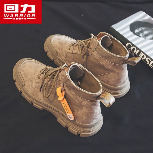 Warrior, Martens, демисезонная обувь на платформе, высокие ботинки