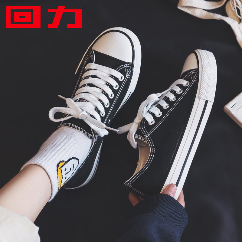 Back Force Sails Shoes Women 2022 New Spring Han Edition 100 Hitch Small White Shoes Exploits Student Board Shoes Children Tide Shoes