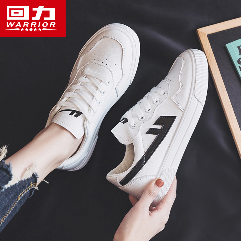 Back Force Women Shoes Little White Shoes Women 2022 Exploits Spring New Spring Autumn Fashion 100 Hitch Breathable Trendboard Shoes