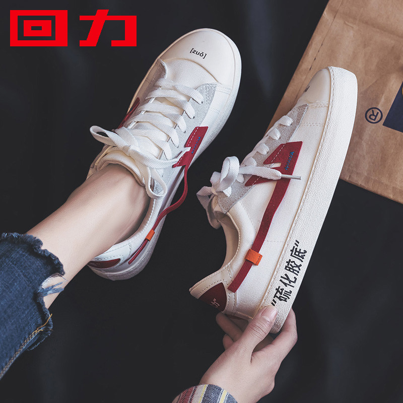 Huili Huitianzhili canvas shoes 2021 new Korean version of couple men's and women's shoes burst into mandarin duck shoes autumn all-match tide