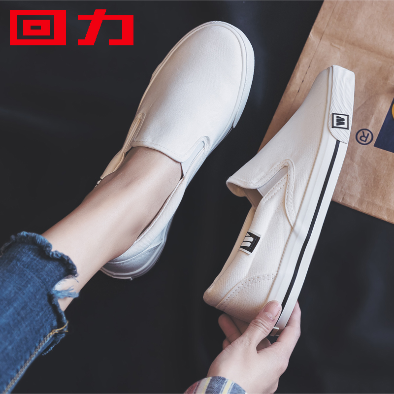 Back Force One Foot Pedal Men's Shoes Casual Sails Shoes Sloth Shoes 2021 New Summer Thin White Shoes Women 100 hitch
